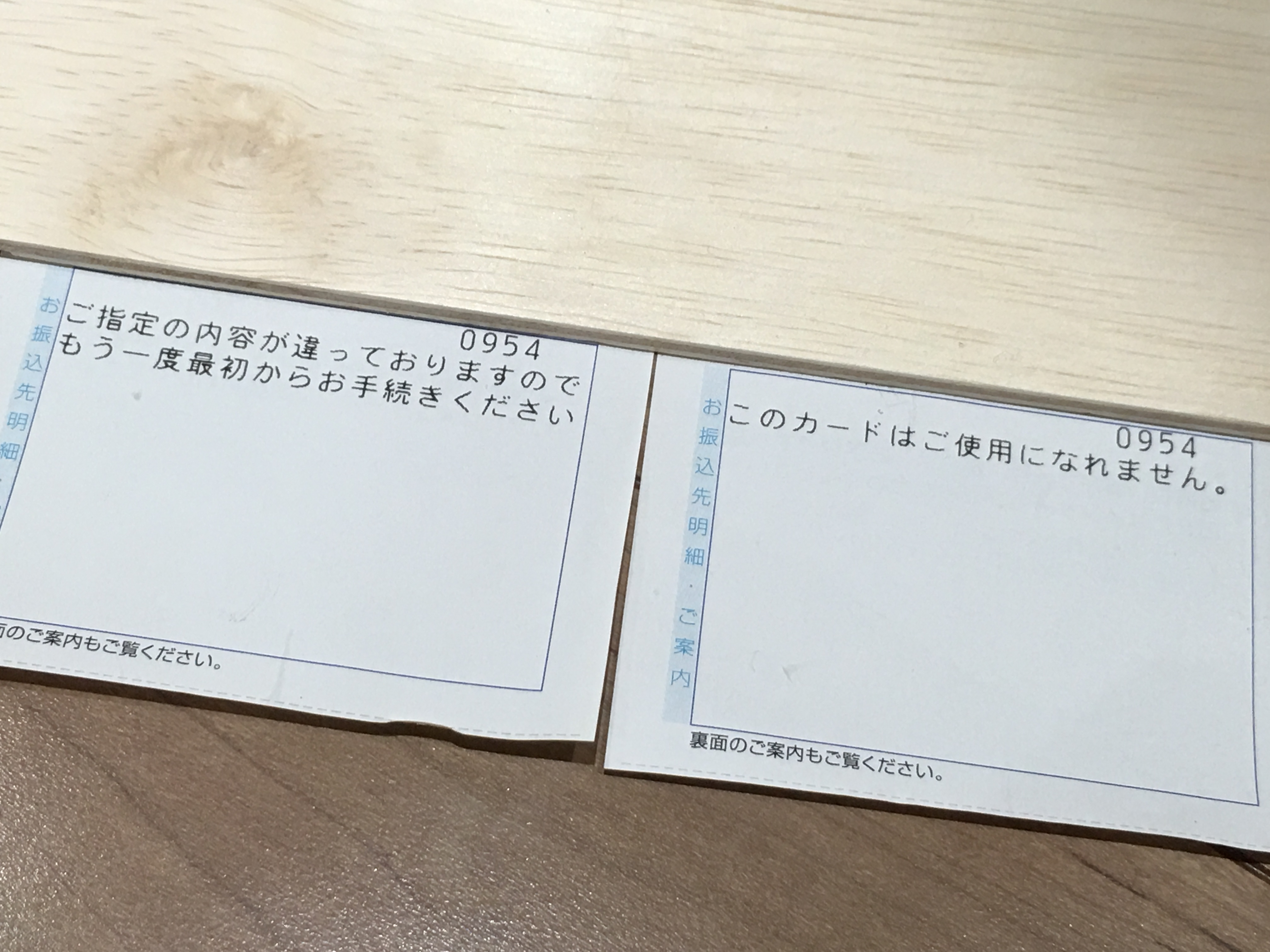 三菱ufj銀行のキャッシュカードが使えない 原因と対処方法は