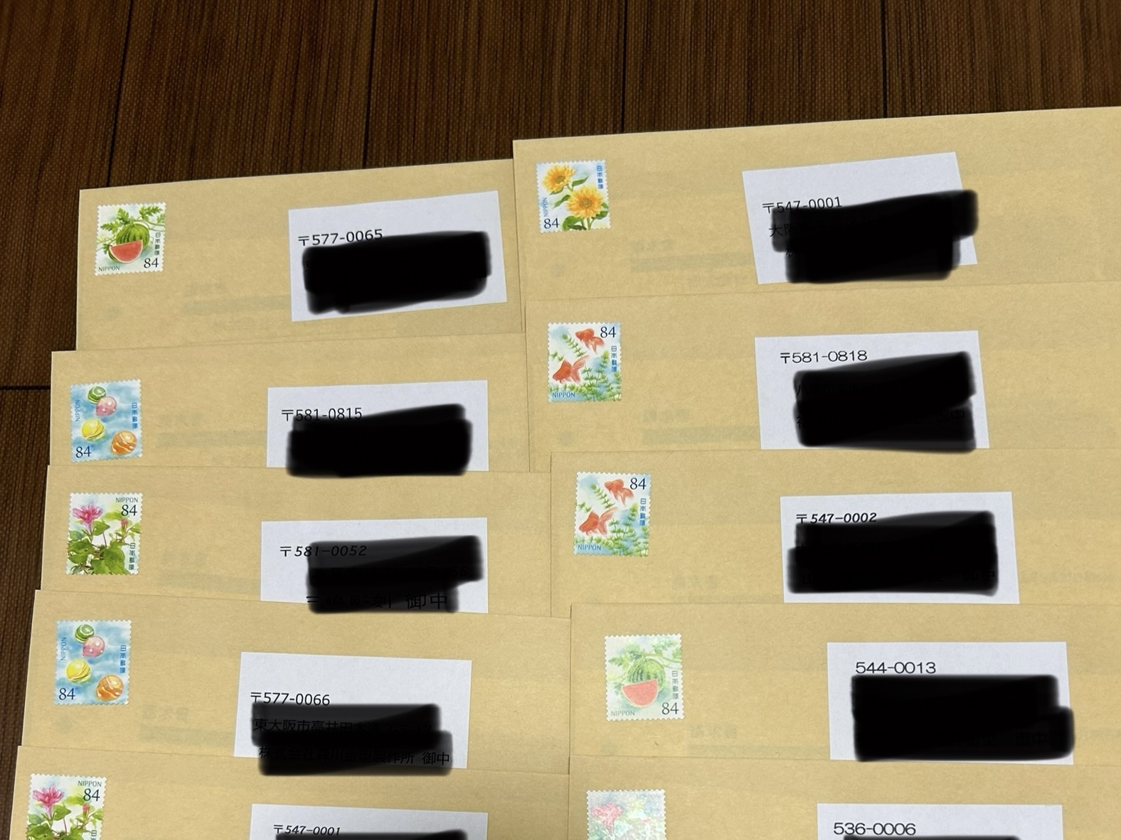 切手の貼る場所