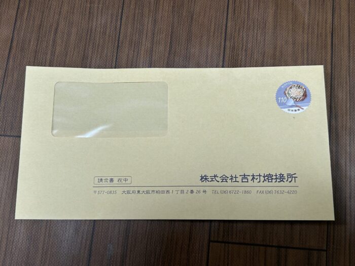 横書きの場合は右側が正解