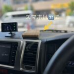 スマホが大変なことに