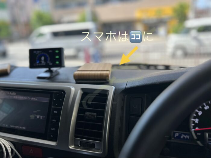 スマホが大変なことに