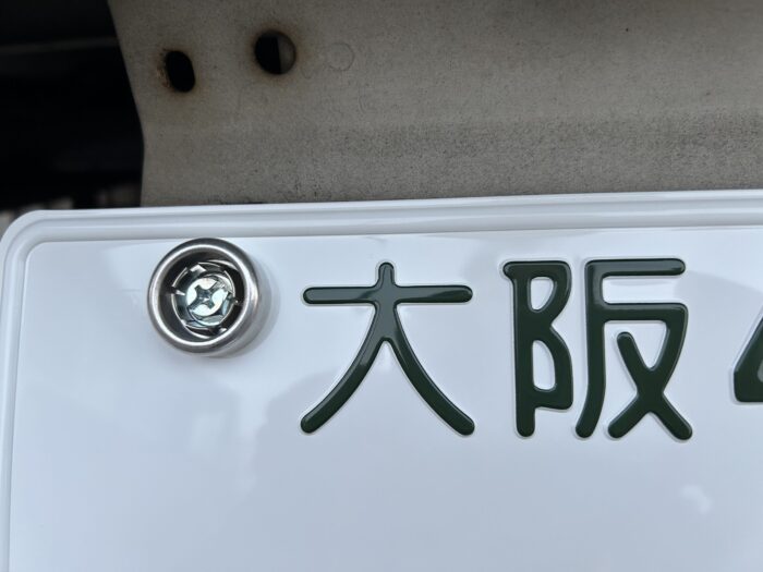 この後 封印されます