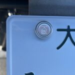 ナンバープレートの封印