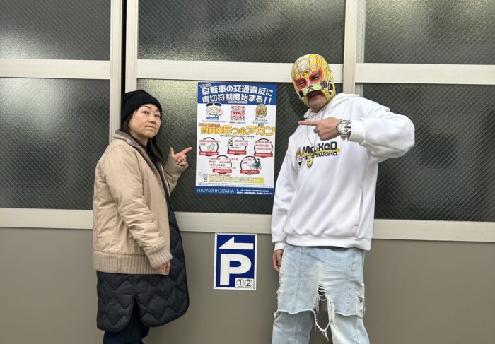 マスクド東大阪さんからのお知らせ